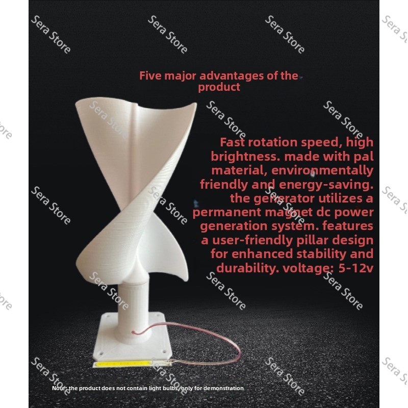 Mini Wind Turbine Vertical - Спиральная вертикально-осевая ветряная турбина, модель для